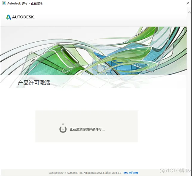 Autodesk AutoCAD 2018 中文版安装包下载及 AutoCAD 2018 图文安装教程​_cad_20